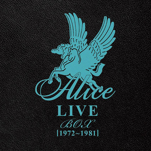 アリスCD BOX『ALICE LIVE BOX [1972 ～1981] 』発売決定！｜ニュース