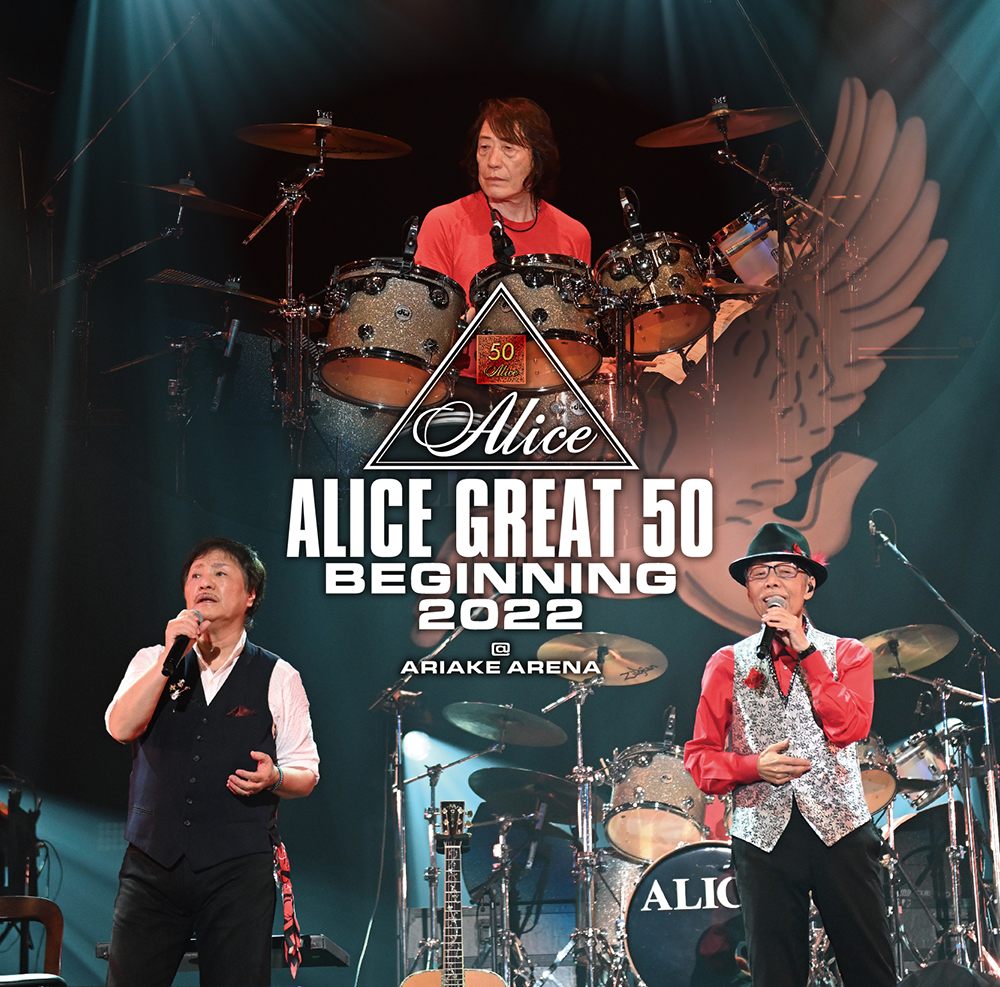 『ALICE GREAT 50 BEGINNING 2022』LIVE at TOKYO ARIAKE ARENA